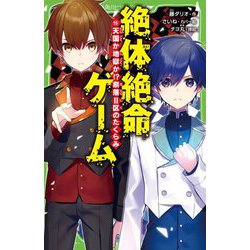 ひちゃこのゲーム体験記 | _(:3 」∠)_