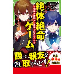 右翼事典―民族派の全貌 (1970年) | 社会問題研究会 |本 | 通販