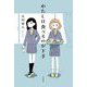 わたしは食べるのが下手(Sunnyside Books) [全集叢書]