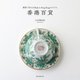 香港百貨―雑貨で伝えるMade in Hong Kongのかたち [単行本]