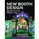 NEW BOOTH DESIGN  モビリティショー & イルミネーション [単行本]