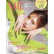 NAIL EX 2024年 06月号 [雑誌]