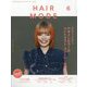 HAIR MODE (ヘアモード) 2024年 06月号 [雑誌]