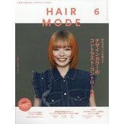 HAIR MODE (ヘアモード) 2024年 06月号 [雑誌]
