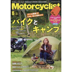 モーターサイクリスト 2024年 06月号 [雑誌]
