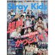 K-POP BEST IDOL(K-POP ベストアイドル) 2024年 06月号 [雑誌]