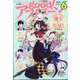 good!(グッド)アフタヌーン 2024年 06月号 [雑誌]
