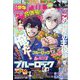 週刊少年マガジン 2024年 5/15号 [雑誌]