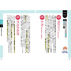 【未使用新品】きめる!共通テスト 改訂版 6冊セット きめる!共通テスト 現代文 改訂版 (きめる!共通テストシリーズ