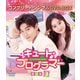 キュート・プログラマー BOX3 <コンプリート・シンプルDVD-BOX> [DVD]