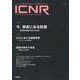 ＩＣＮＲ　Ｖｏｌ．１１　Ｎо．２（Ｉｎｔｅｎｓｉｖｅ　Ｃａｒｅ　Ｎｕｒｓｉｎｇ　Ｒｅｖｉｅｗ） [単行本]