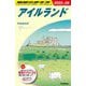 アイルランド〈2025～26〉(地球の歩き方〈A05〉) [全集叢書]