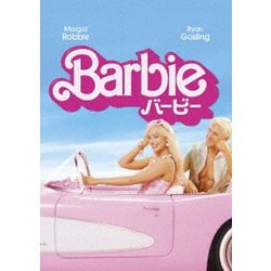 バービー [DVD]