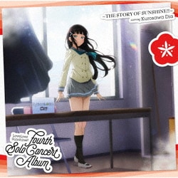 黒澤ダイヤ(CV.小宮有紗)／LoveLive! Sunshine!! Fourth Solo Concert Album ～THE STORY OF SUNSHINE!!～ starring Kurosawa Dia