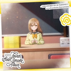 国木田花丸(CV.高槻かなこ)／LoveLive! Sunshine!! Fourth Solo Concert Album ～THE STORY OF SUNSHINE!!～ starring Kunikida Hanamaru