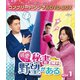 可愛い秘書には野望がある BOX1 <コンプリート・シンプルDVD-BOX> [DVD]