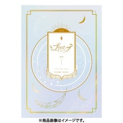 プロローグ [DVD]