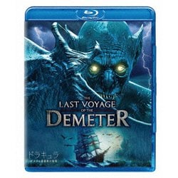 ドラキュラ/デメテル号最期の航海 [Blu-ray Disc]