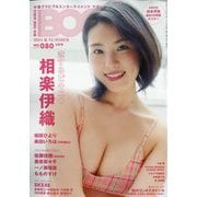 BIG ONE GIRLS 2024年 06月号 [雑誌]