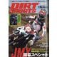 DIRT SPORTS (ダートスポーツ) 2024年 06月号 [雑誌]