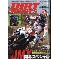 DIRT SPORTS (ダートスポーツ) 2024年 06月号 [雑誌]