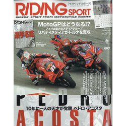 RIDING SPORT (ライディングスポーツ) 2024年 06月号 [雑誌]