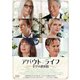 アバウト・ライフ 幸せの選択肢 [DVD]