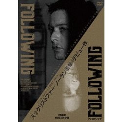 フォロウィング 25周年 HDレストア版 [DVD]