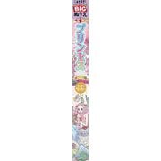 まきまきBIGぬりえ　プリンセスパーティー [単行本]