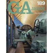 ＧＡ　ＪＡＰＡＮ　１８９ [全集叢書]