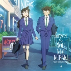 倉木麻衣／forever for YOU