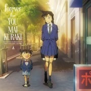 forever for YOU