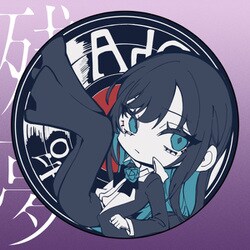Ado／残夢