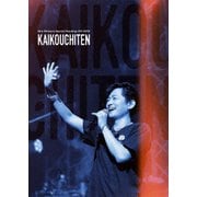 Hiro Shimono Special Reading LIVE 2023 "邂逅地点"