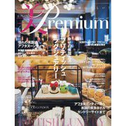 美・プレミアム  2024年 06月号 [雑誌]