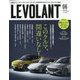 ル・ボラン 2024年 06月号 [雑誌]