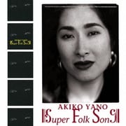 SUPER FOLK SONG