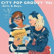 CITY POP GROOVY '90s -Girls & Boys- <Vinyl Edition>