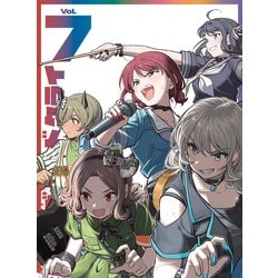 ガールズバンドクライ Vol.7 [DVD]