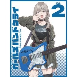 ガールズバンドクライ Vol.2 [Blu-ray Disc]