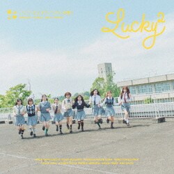 Lucky2／こくご・さんすう・りか・恋愛!