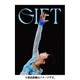 Yuzuru Hanyu ICE STORY 2023 "GIFT"at Tokyo Dome [DVD]