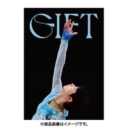 Yuzuru Hanyu ICE STORY 2023 "GIFT"at Tokyo Dome [DVD]