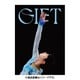 Yuzuru Hanyu ICE STORY 2023 "GIFT"at Tokyo Dome [Blu-ray Disc]