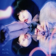 愛してる、なんてね。