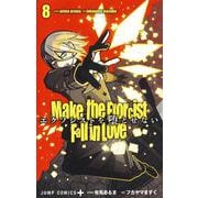 エクソシストを堕とせない 8(ジャンプコミックス) [コミック]