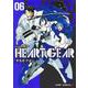 HEART GEAR 6(ジャンプコミックス) [コミック]