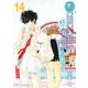 鴨乃橋ロンの禁断推理 14(ジャンプコミックス) [コミック]