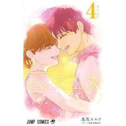 ツーオンアイス 4(ジャンプコミックス) [コミック]