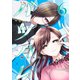バツハレ 6(ヤングジャンプコミックス) [コミック]